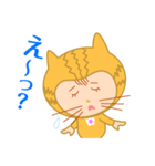 ドラネコ ミーちゃん 2（個別スタンプ：3）