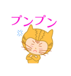 ドラネコ ミーちゃん 2（個別スタンプ：5）