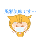 ドラネコ ミーちゃん 2（個別スタンプ：6）