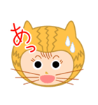 ドラネコ ミーちゃん 2（個別スタンプ：8）