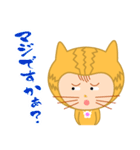 ドラネコ ミーちゃん 2（個別スタンプ：11）