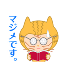 ドラネコ ミーちゃん 2（個別スタンプ：12）