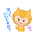 ドラネコ ミーちゃん 2（個別スタンプ：15）