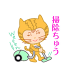 ドラネコ ミーちゃん 2（個別スタンプ：16）