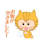 ドラネコ ミーちゃん 2（個別スタンプ：17）
