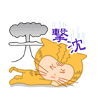 ドラネコ ミーちゃん 2（個別スタンプ：21）