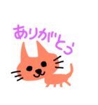 ゆるーい動物たち（個別スタンプ：1）