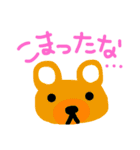 ゆるーい動物たち（個別スタンプ：7）