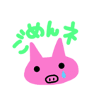 ゆるーい動物たち（個別スタンプ：9）