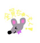 ゆるーい動物たち（個別スタンプ：10）