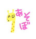 ゆるーい動物たち（個別スタンプ：13）