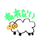 ゆるーい動物たち（個別スタンプ：15）