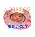 あおくんスタンプ2（個別スタンプ：7）