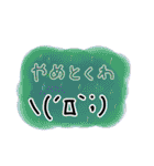 ふんわり顔文字スタンプ（個別スタンプ：15）