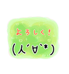 ふんわり顔文字スタンプ（個別スタンプ：18）