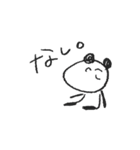 ぱんだってぃ（個別スタンプ：2）