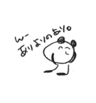 ぱんだってぃ（個別スタンプ：4）