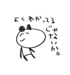 ぱんだってぃ（個別スタンプ：6）