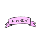 ぱんだってぃ（個別スタンプ：7）
