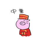 ぱんだってぃ（個別スタンプ：11）