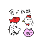 ぱんだってぃ（個別スタンプ：13）
