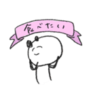 ぱんだってぃ（個別スタンプ：14）