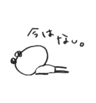 ぱんだってぃ（個別スタンプ：17）