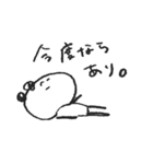ぱんだってぃ（個別スタンプ：18）