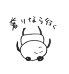 ぱんだってぃ（個別スタンプ：29）