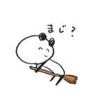 ぱんだってぃ（個別スタンプ：34）