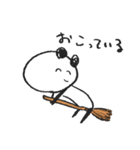 ぱんだってぃ（個別スタンプ：36）