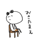ぱんだってぃ（個別スタンプ：39）