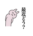 榮倉さん 名字スタンプ（個別スタンプ：27）