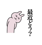 蓼丸さん 名字スタンプ（個別スタンプ：27）