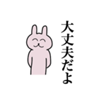 降魔さん 名字スタンプ（個別スタンプ：13）