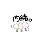 いもむしさん。1（個別スタンプ：8）