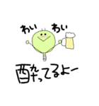 いもむしさん。1（個別スタンプ：11）
