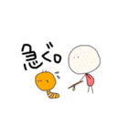 いもむしさん。1（個別スタンプ：12）