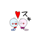 いもむしさん。1（個別スタンプ：13）