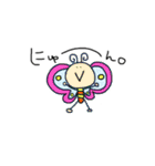いもむしさん。1（個別スタンプ：23）