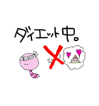 いもむしさん。1（個別スタンプ：27）