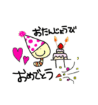 いもむしさん。1（個別スタンプ：29）