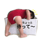 Baby J.（個別スタンプ：3）