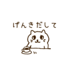 コニャンコーヒー（個別スタンプ：5）