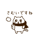 コニャンコーヒー（個別スタンプ：12）