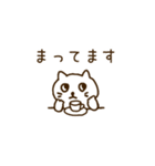 コニャンコーヒー（個別スタンプ：20）