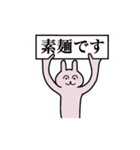 素麺さん 名字スタンプ（個別スタンプ：1）