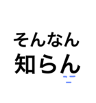 シンプル関西弁！絵文字ありver.（個別スタンプ：3）