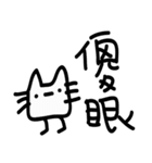 Weird things（個別スタンプ：9）