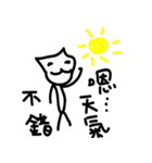 Weird things（個別スタンプ：15）